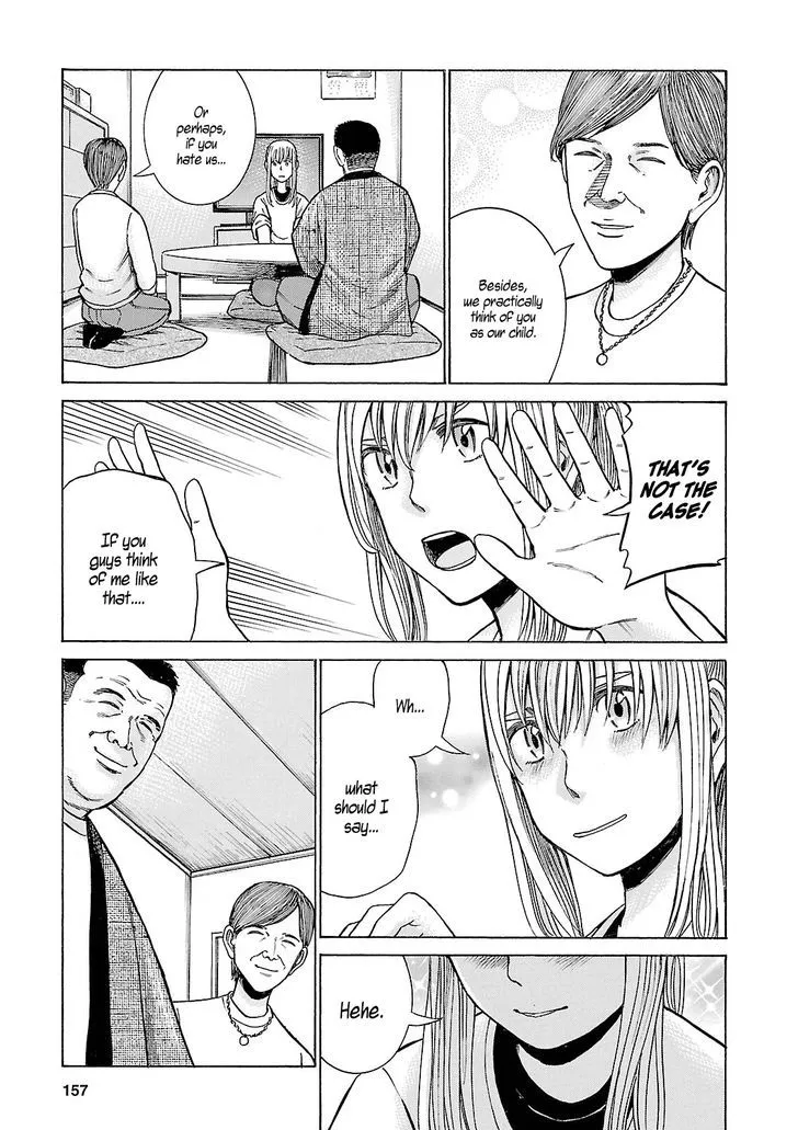 Read Hinamatsuri (en) Manga Online