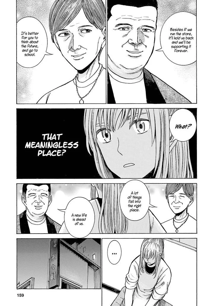 Read Hinamatsuri (en) Manga Online