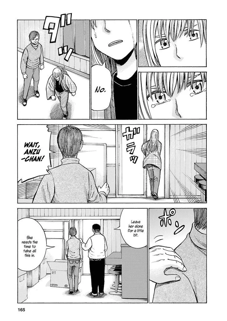 Read Hinamatsuri (en) Manga Online
