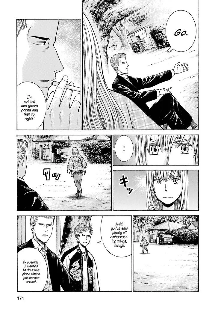 Read Hinamatsuri (en) Manga Online