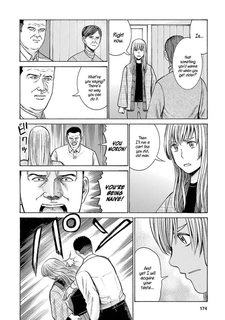 Read Hinamatsuri (en) Manga Online