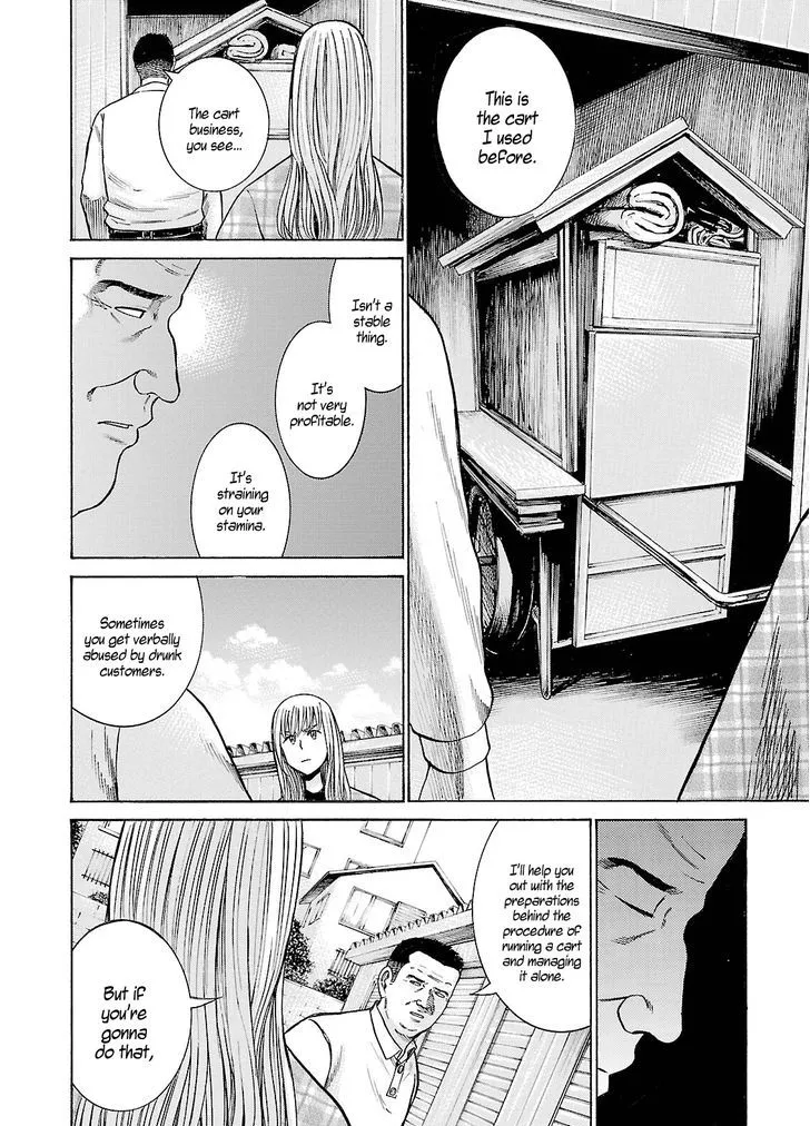 Read Hinamatsuri (en) Manga Online