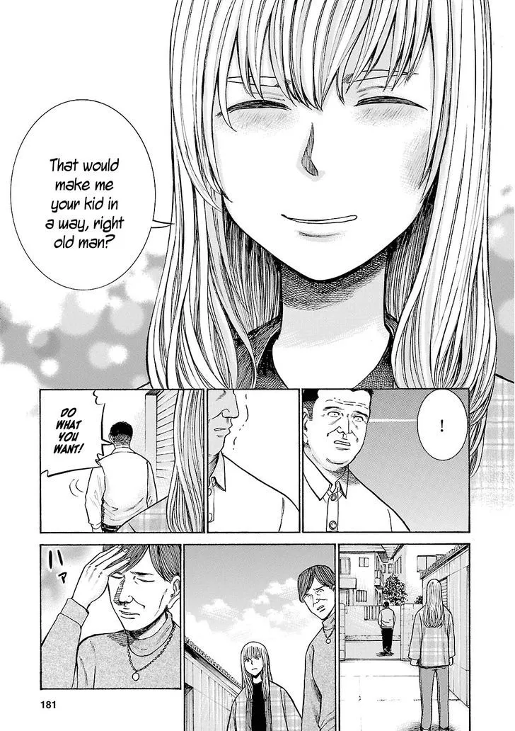 Read Hinamatsuri (en) Manga Online
