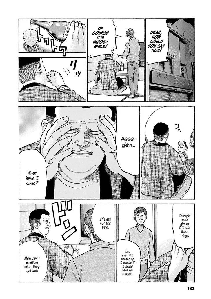 Read Hinamatsuri (en) Manga Online