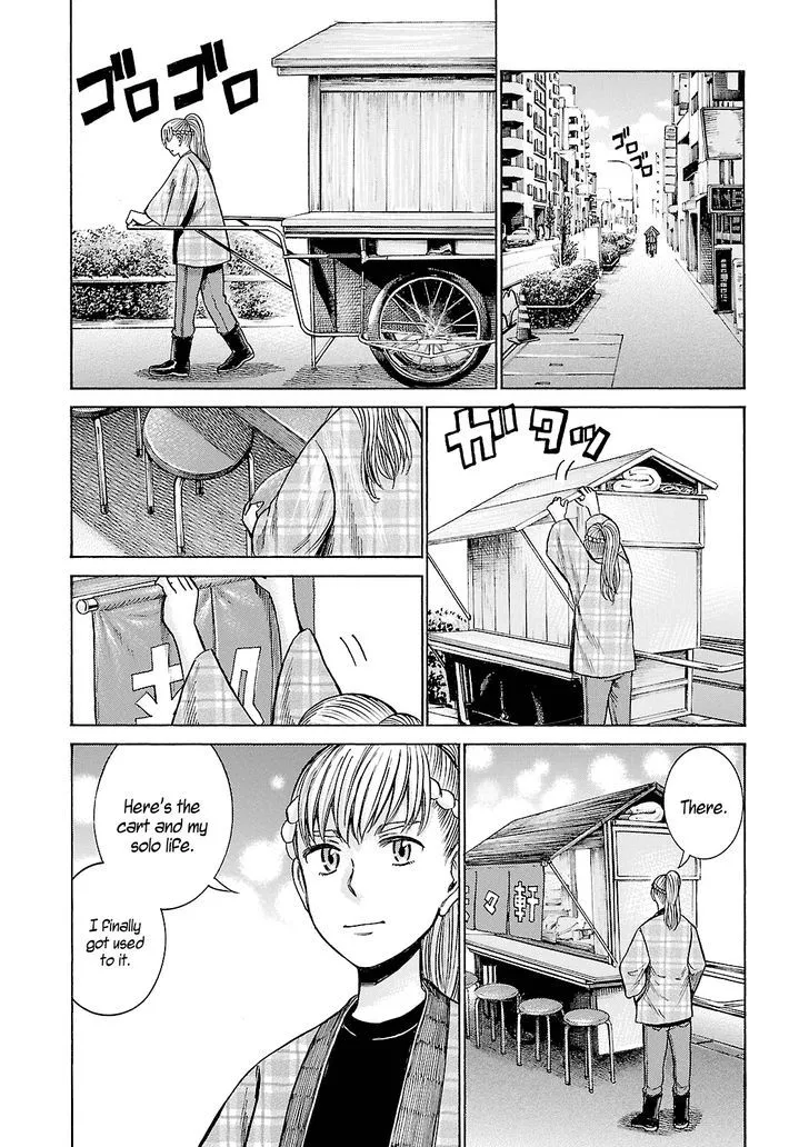 Read Hinamatsuri (en) Manga Online