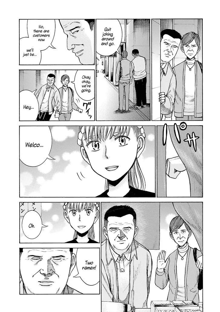 Read Hinamatsuri (en) Manga Online