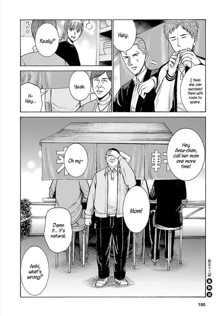 Read Hinamatsuri (en) Manga Online