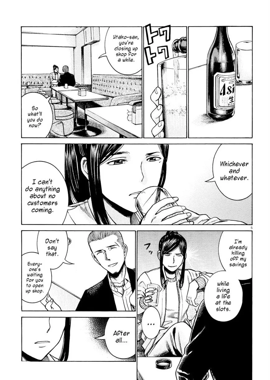 Read Hinamatsuri (en) Manga Online