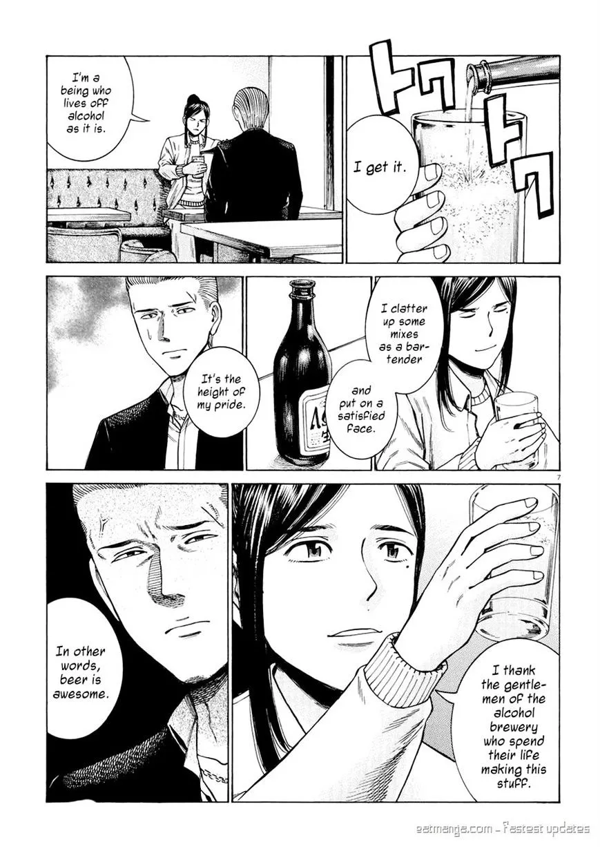 Read Hinamatsuri (en) Manga Online