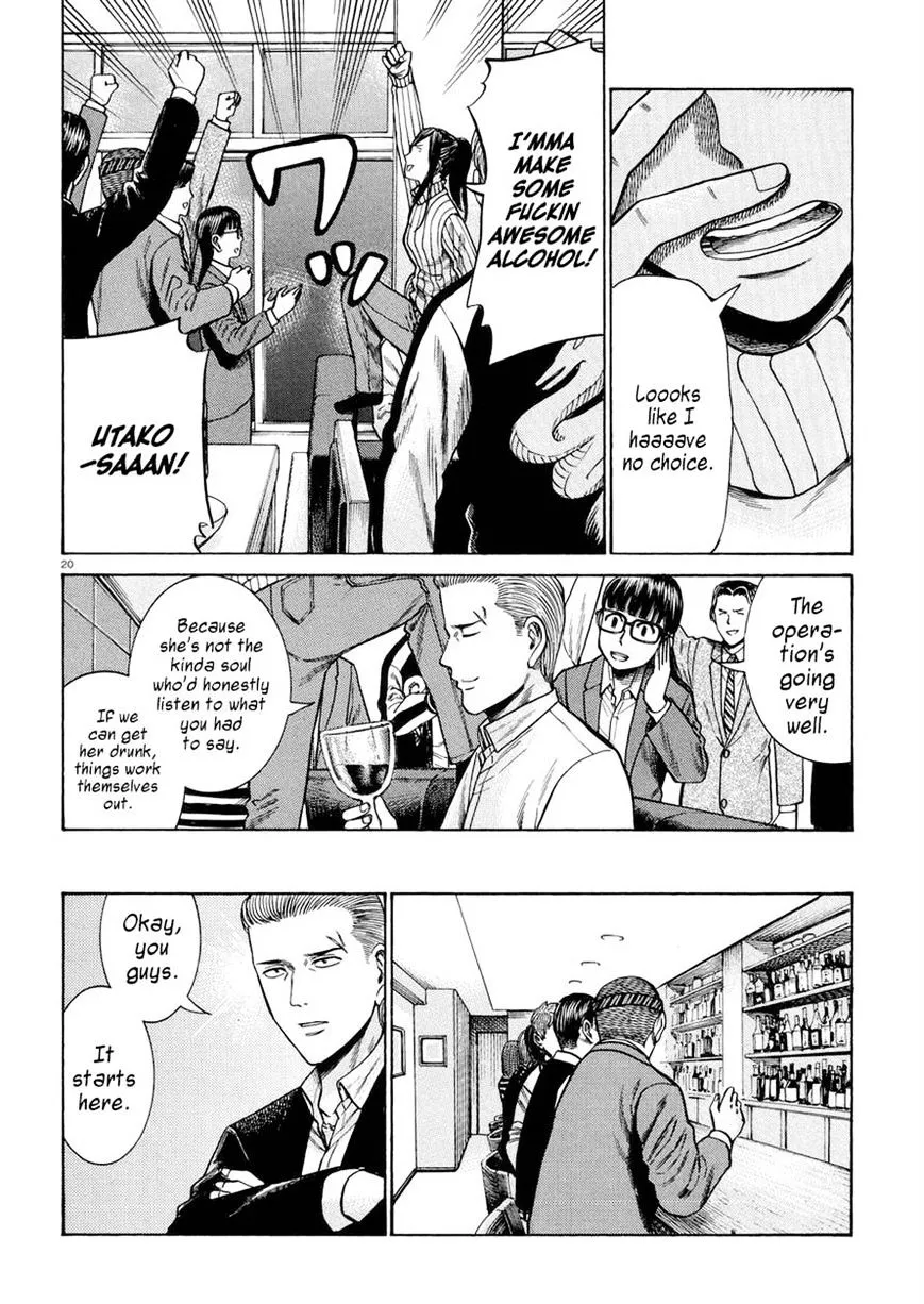 Read Hinamatsuri (en) Manga Online
