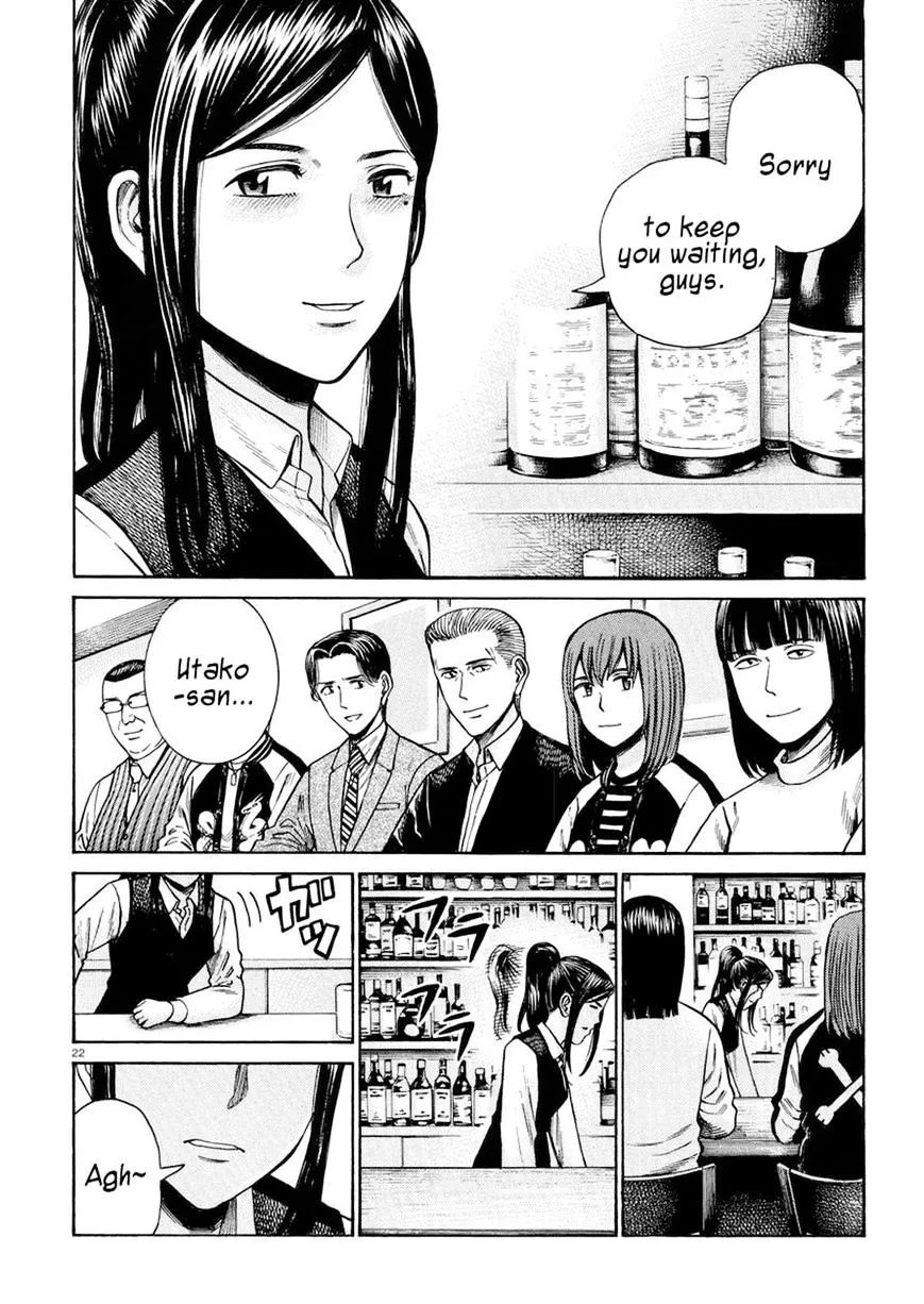 Read Hinamatsuri (en) Manga Online