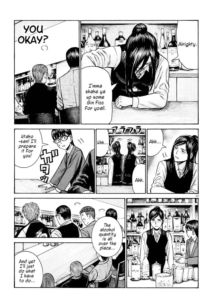 Read Hinamatsuri (en) Manga Online