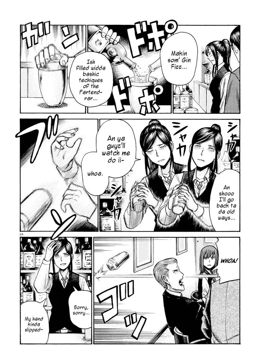 Read Hinamatsuri (en) Manga Online