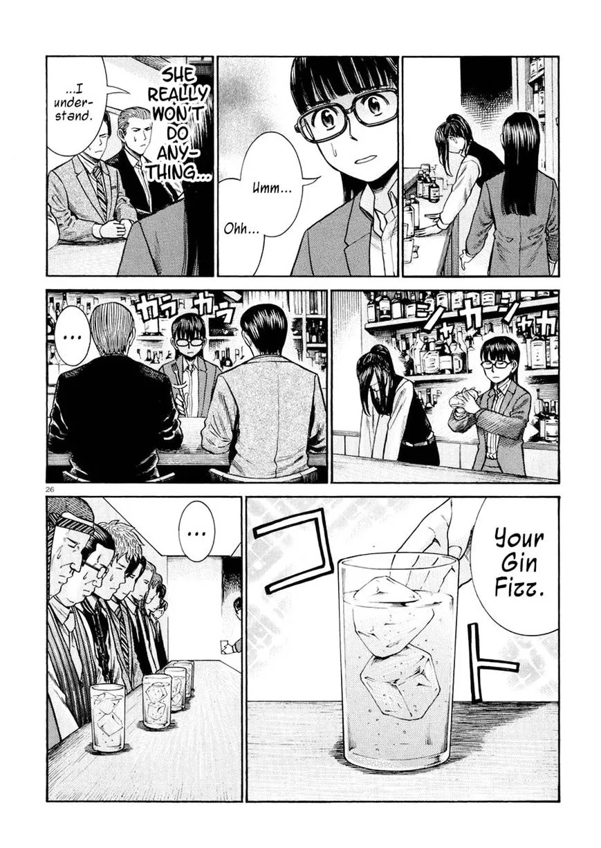 Read Hinamatsuri (en) Manga Online
