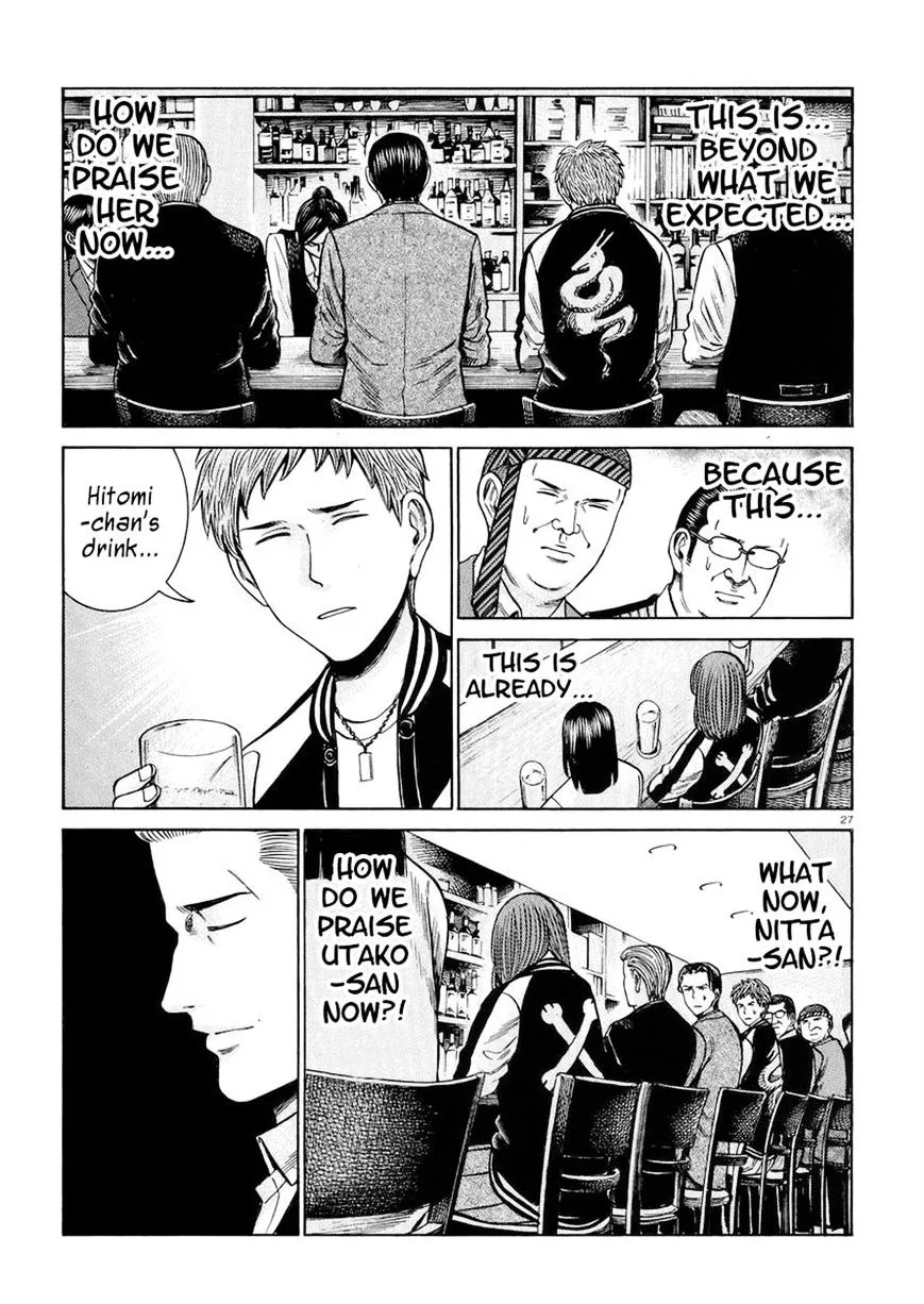 Read Hinamatsuri (en) Manga Online