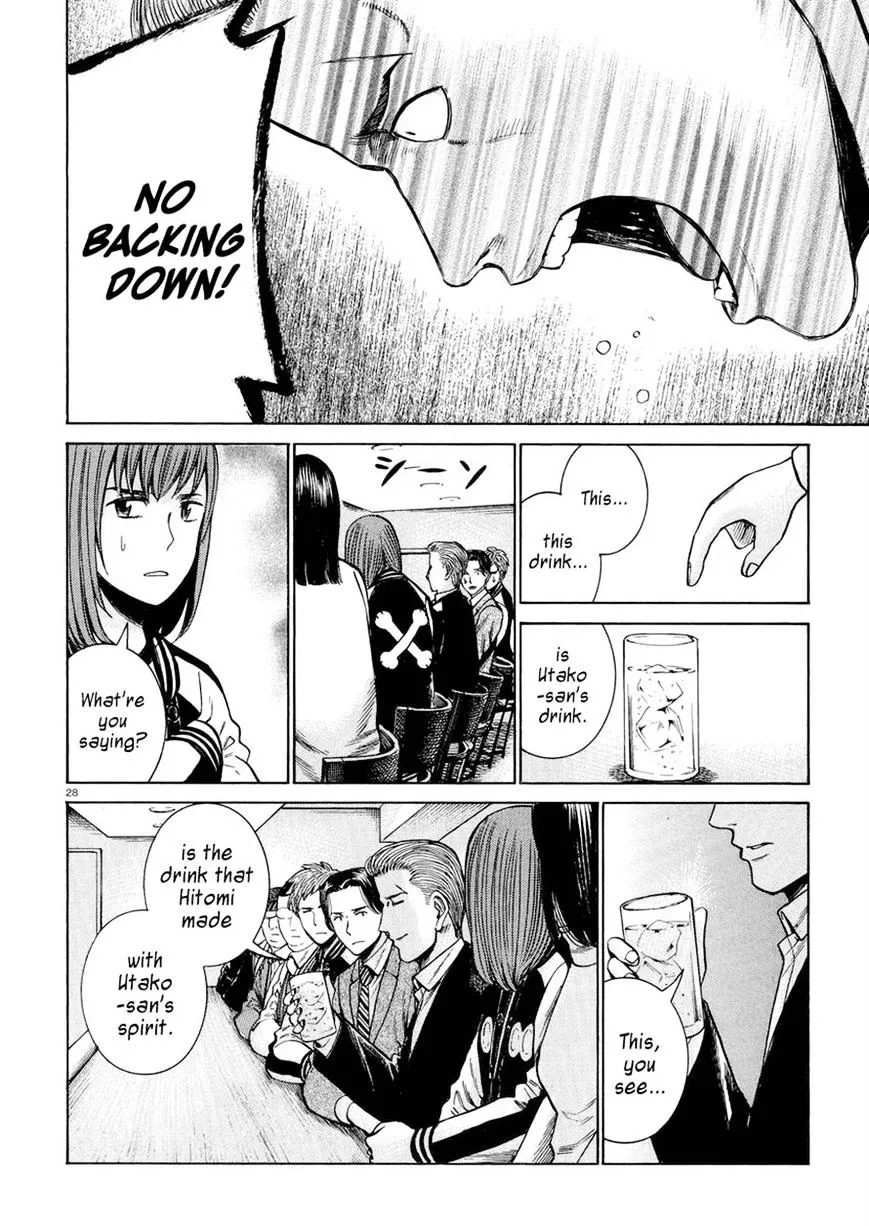 Read Hinamatsuri (en) Manga Online