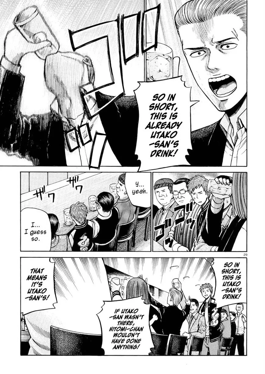 Read Hinamatsuri (en) Manga Online