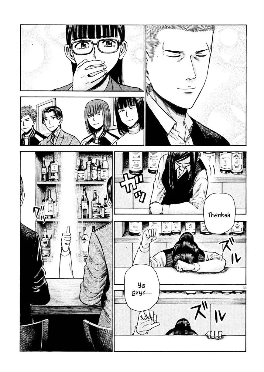Read Hinamatsuri (en) Manga Online