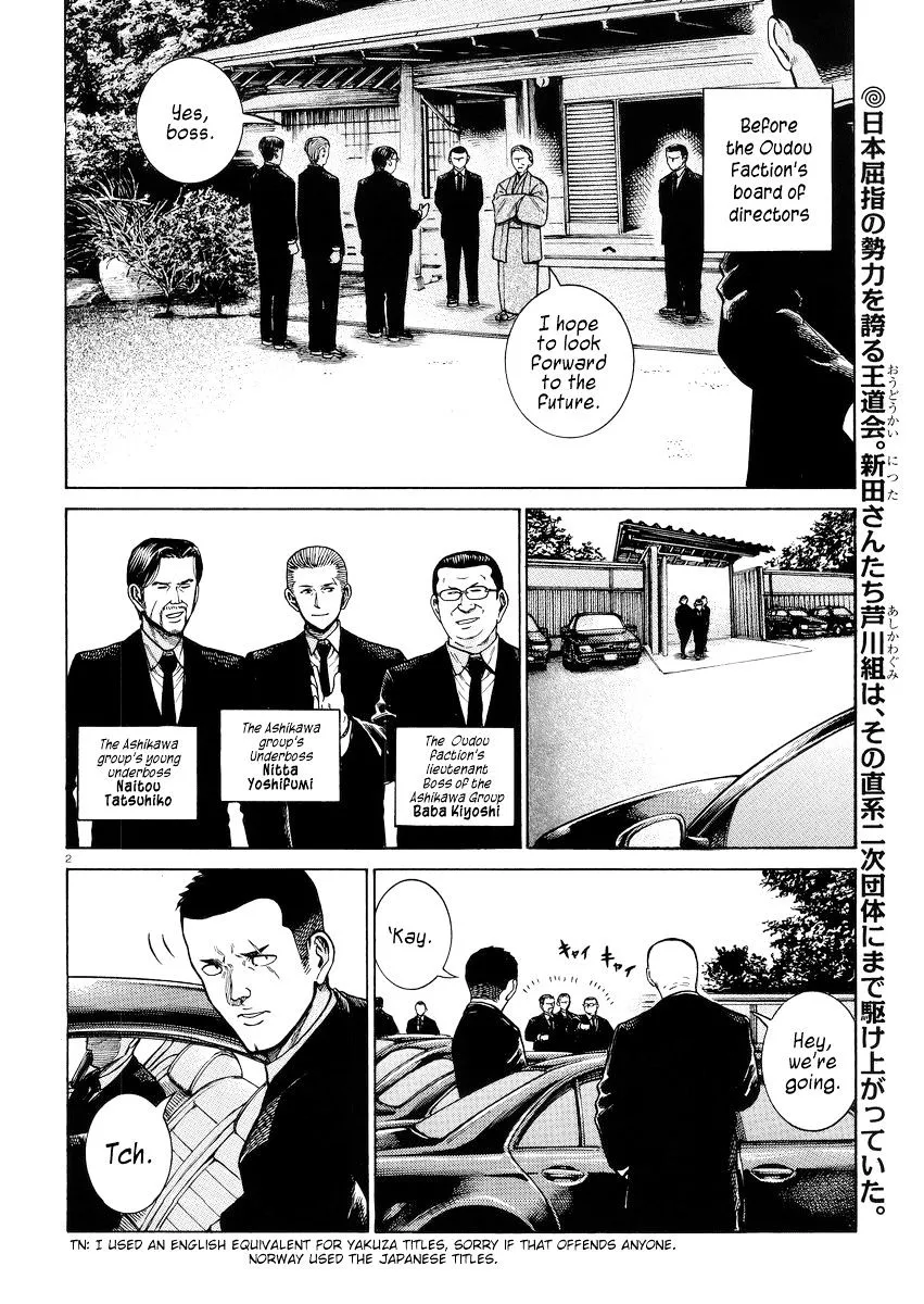 Read Hinamatsuri (en) Manga Online