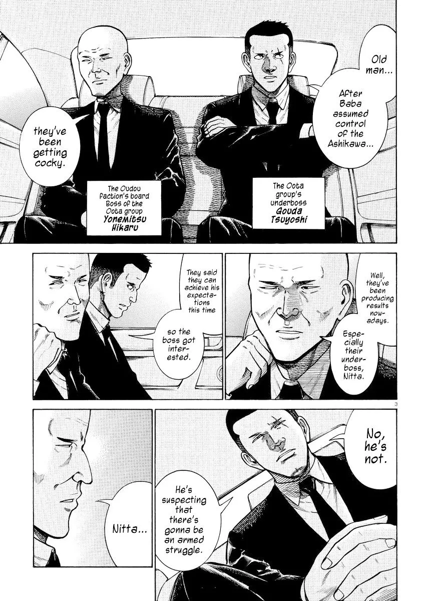 Read Hinamatsuri (en) Manga Online