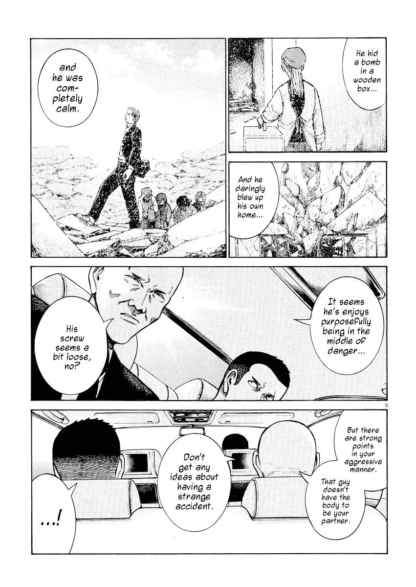 Read Hinamatsuri (en) Manga Online