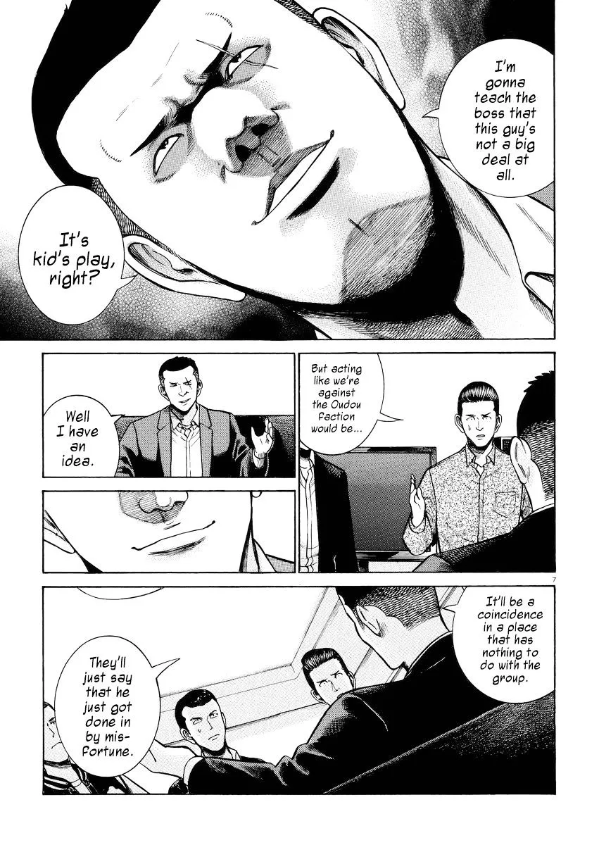 Read Hinamatsuri (en) Manga Online