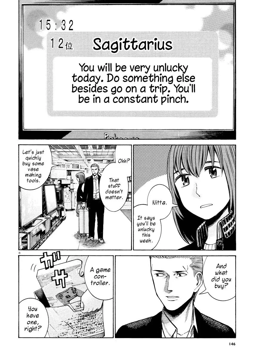Read Hinamatsuri (en) Manga Online