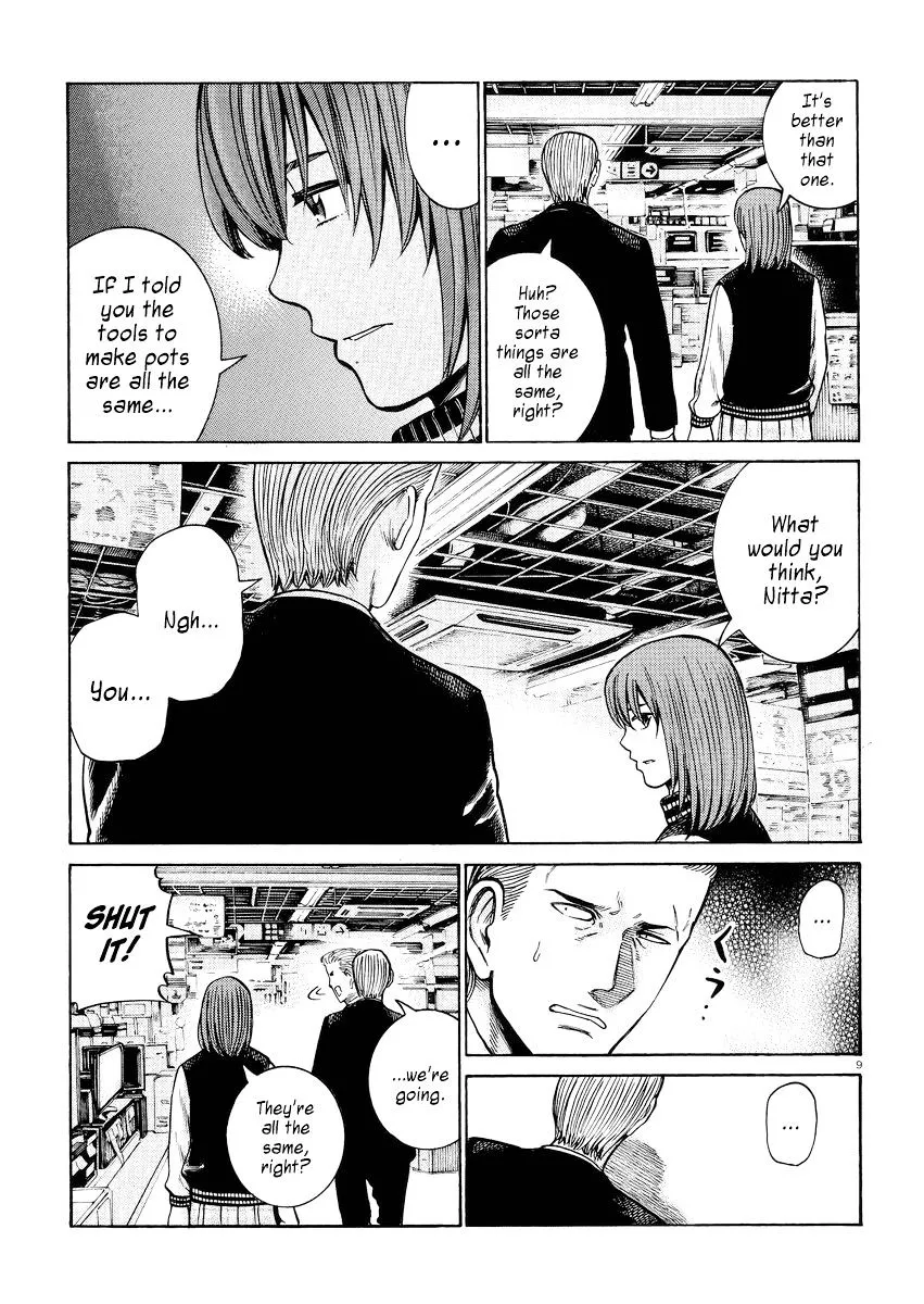 Read Hinamatsuri (en) Manga Online