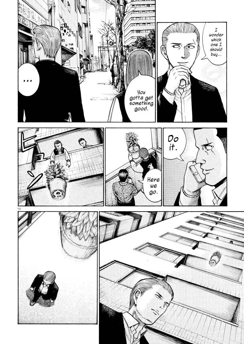 Read Hinamatsuri (en) Manga Online