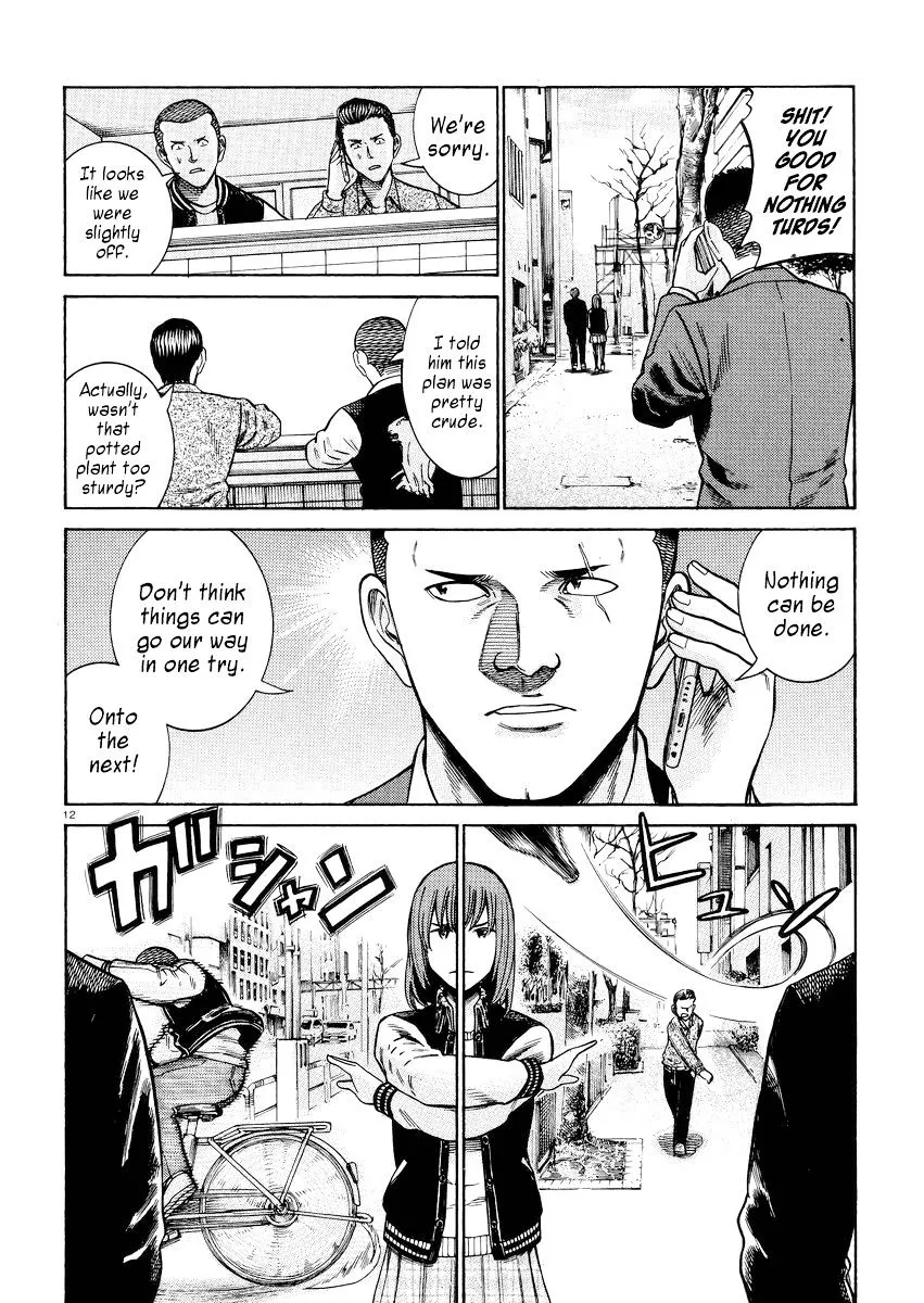 Read Hinamatsuri (en) Manga Online
