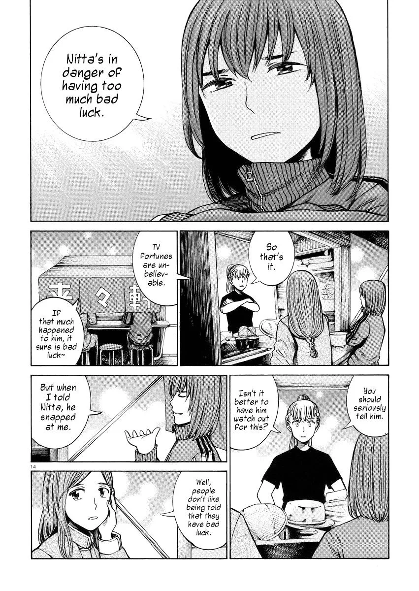 Read Hinamatsuri (en) Manga Online