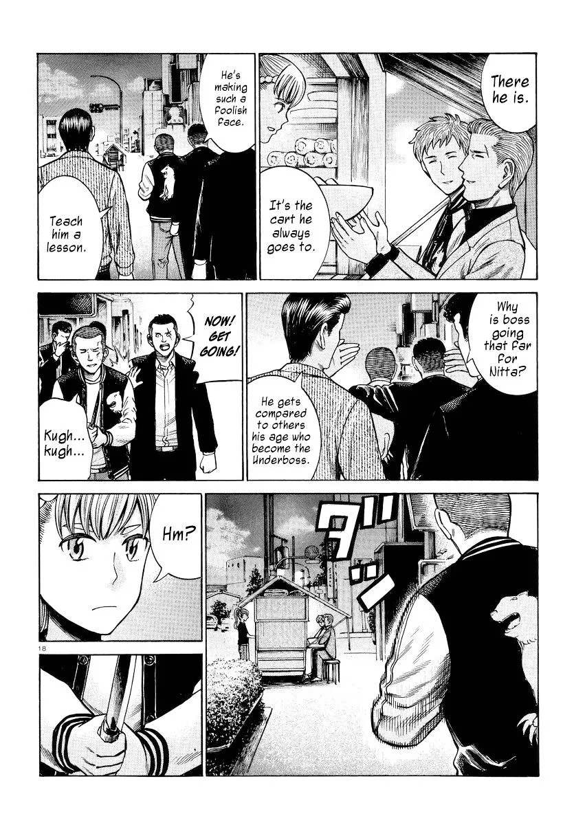 Read Hinamatsuri (en) Manga Online