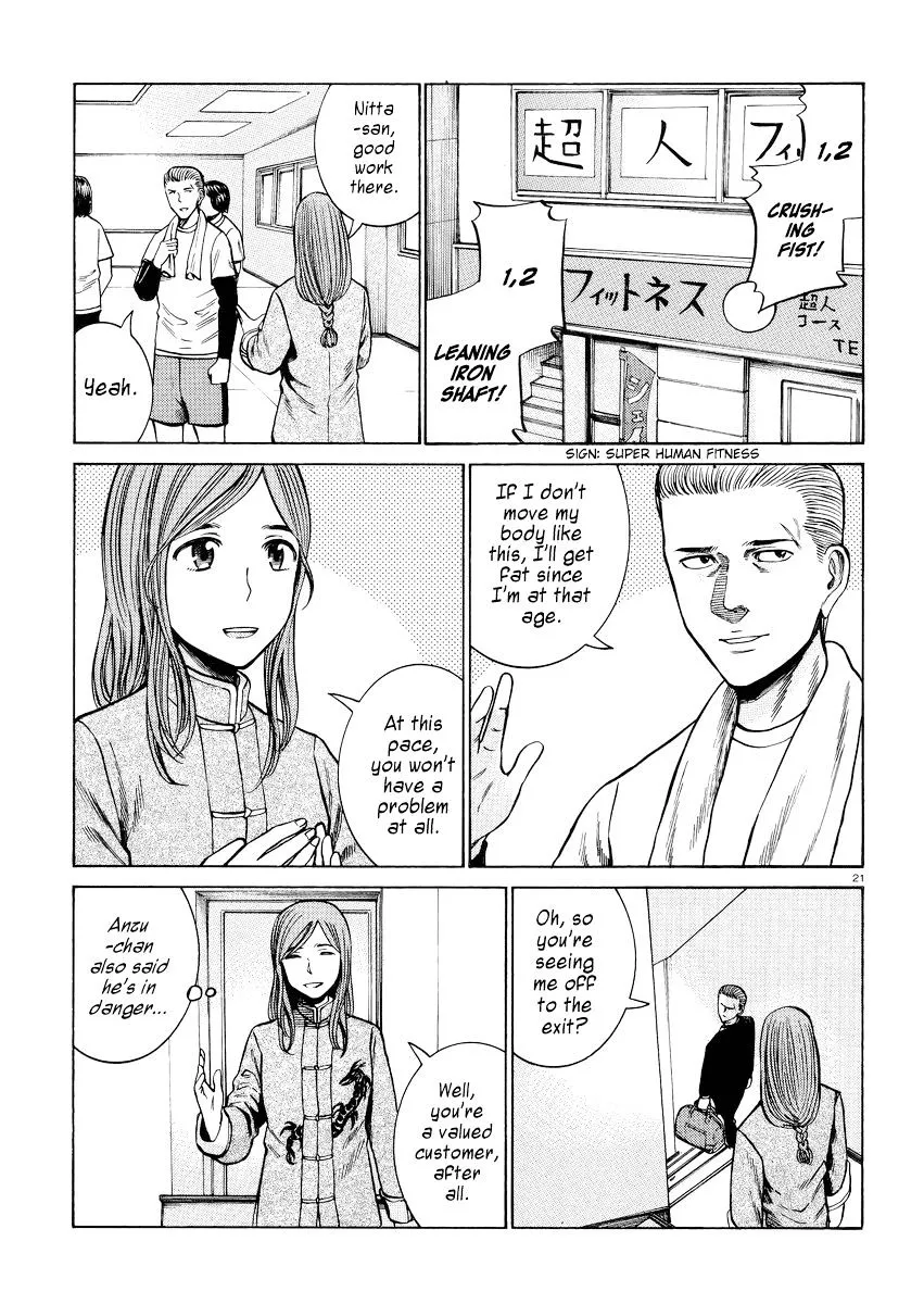Read Hinamatsuri (en) Manga Online