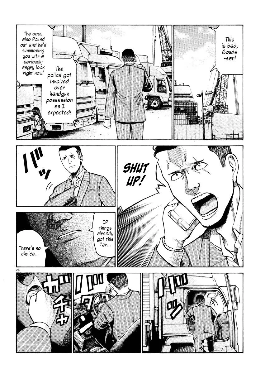 Read Hinamatsuri (en) Manga Online