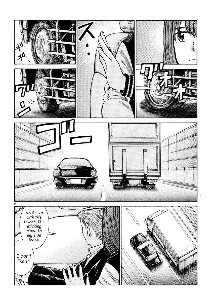 Read Hinamatsuri (en) Manga Online