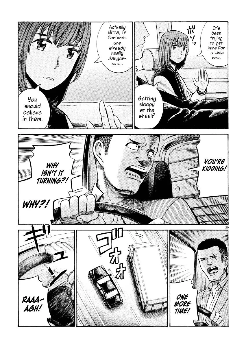Read Hinamatsuri (en) Manga Online