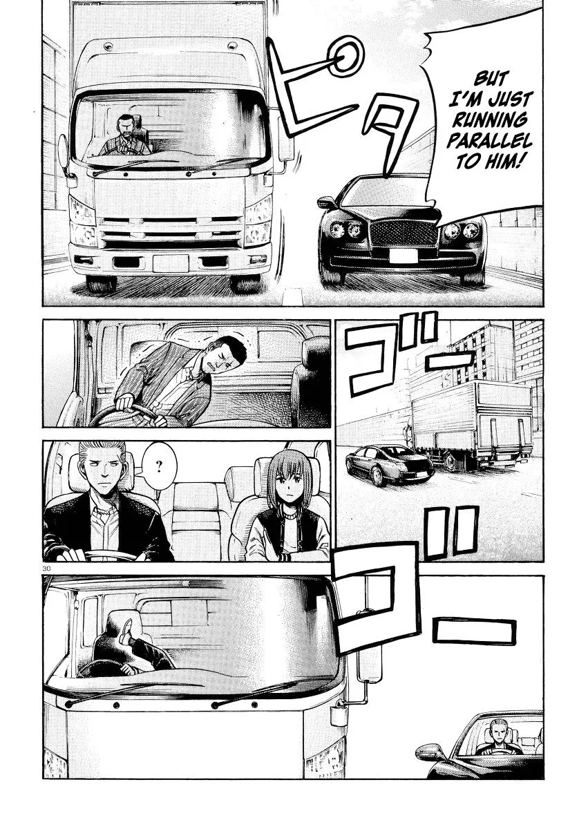 Read Hinamatsuri (en) Manga Online