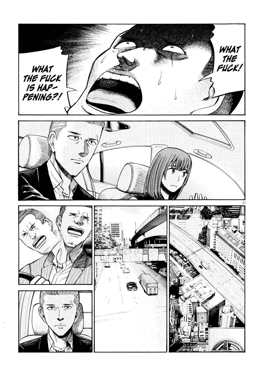 Read Hinamatsuri (en) Manga Online