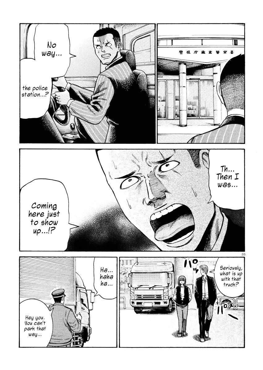 Read Hinamatsuri (en) Manga Online