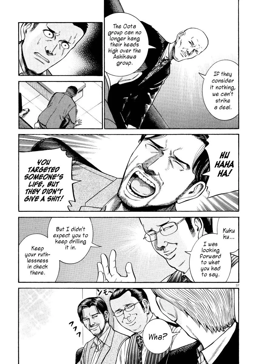 Read Hinamatsuri (en) Manga Online