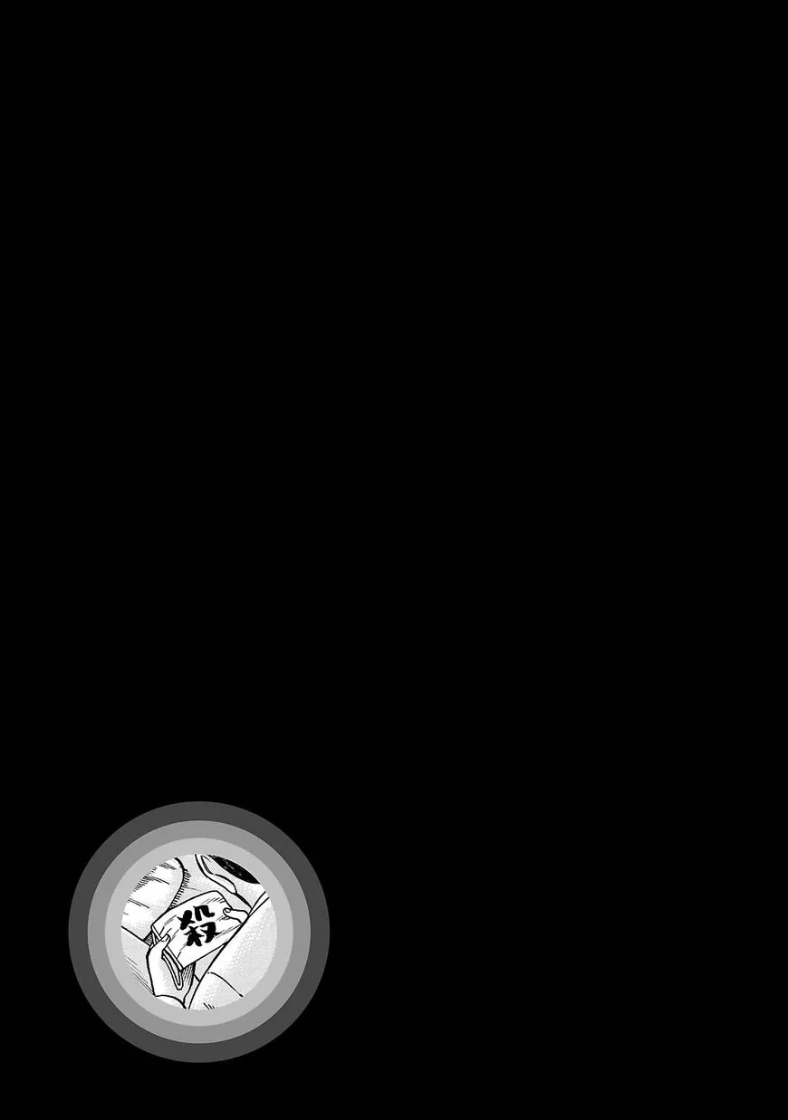 Read Hinamatsuri (en) Manga Online