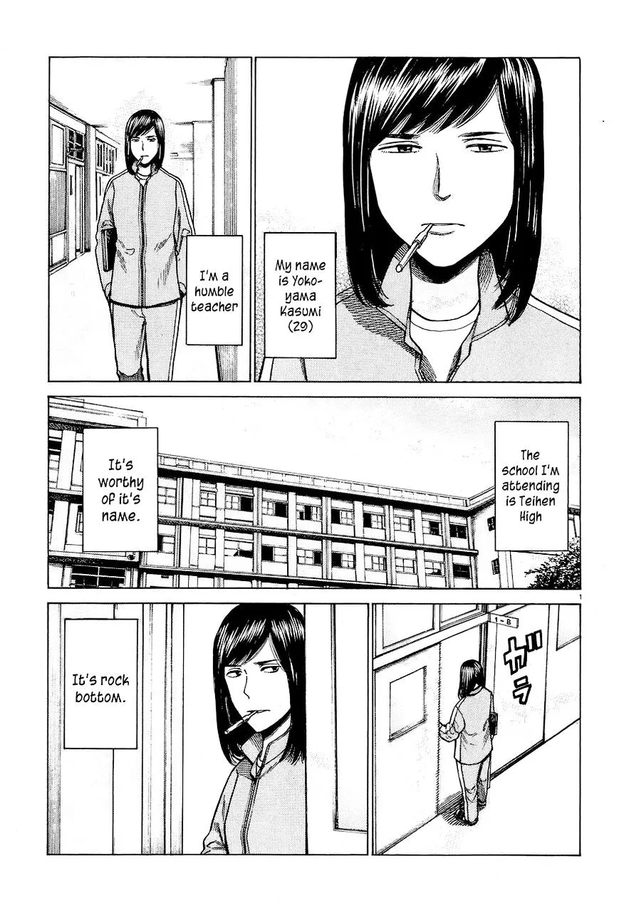 Read Hinamatsuri (en) Manga Online