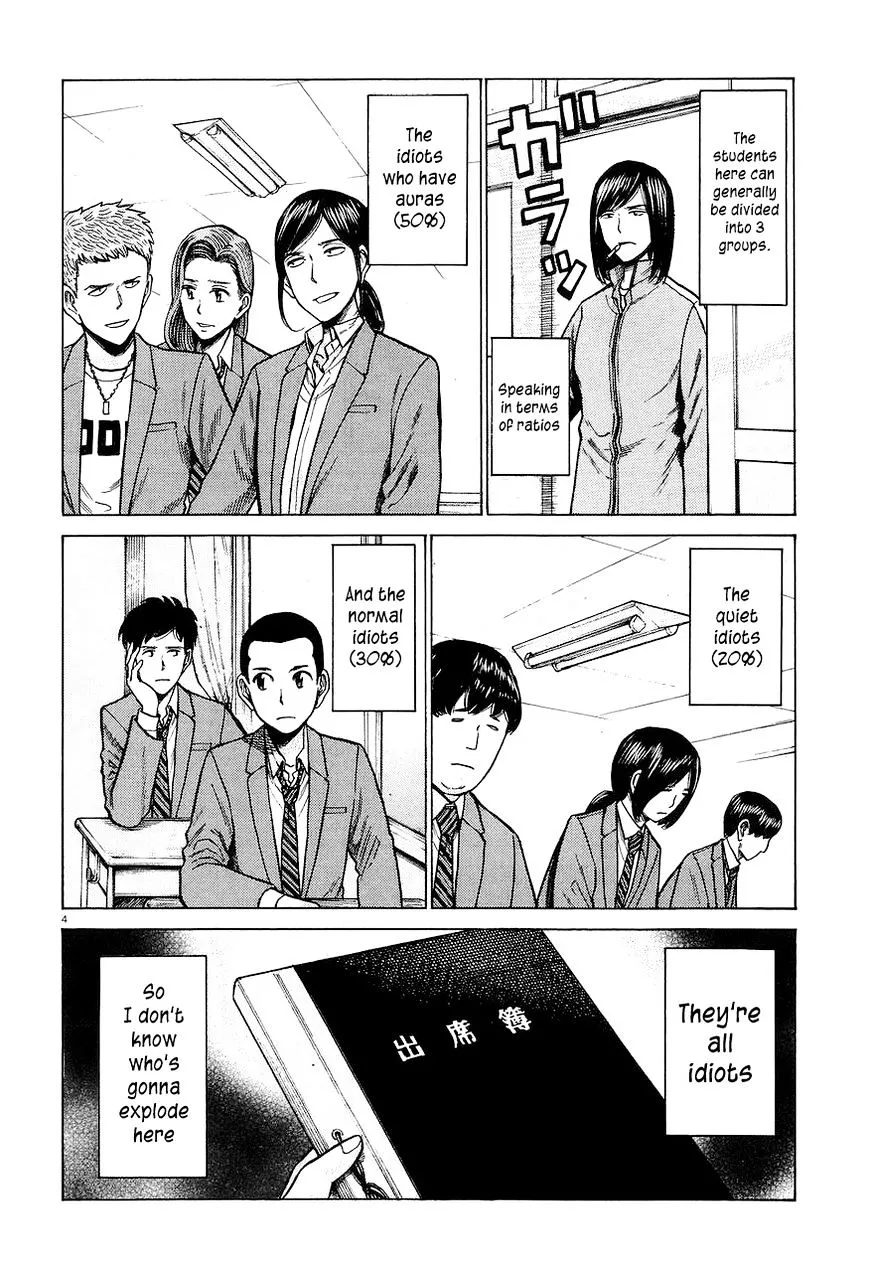 Read Hinamatsuri (en) Manga Online