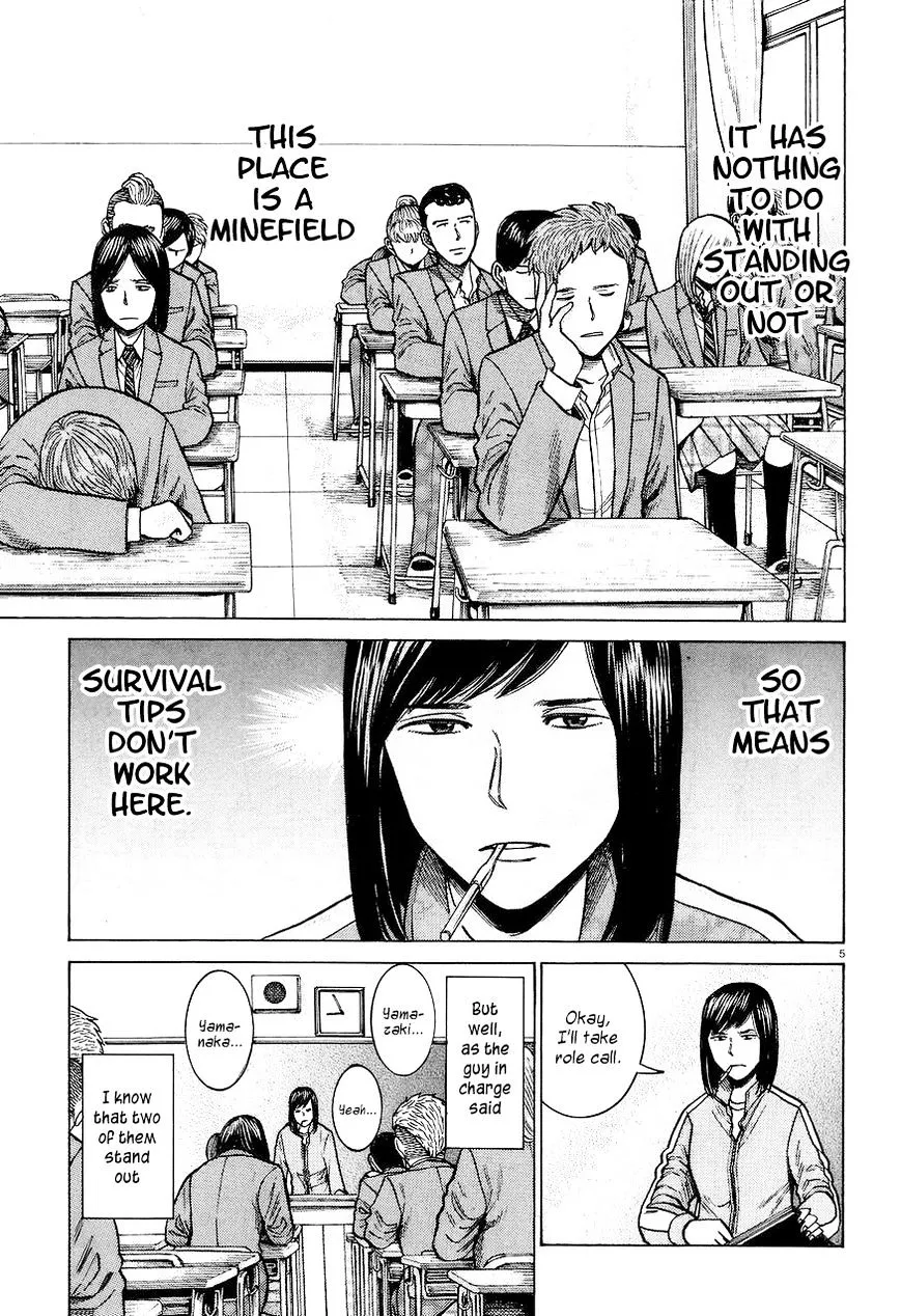 Read Hinamatsuri (en) Manga Online