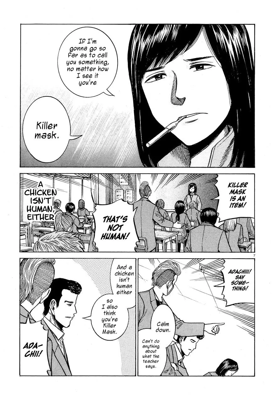Read Hinamatsuri (en) Manga Online