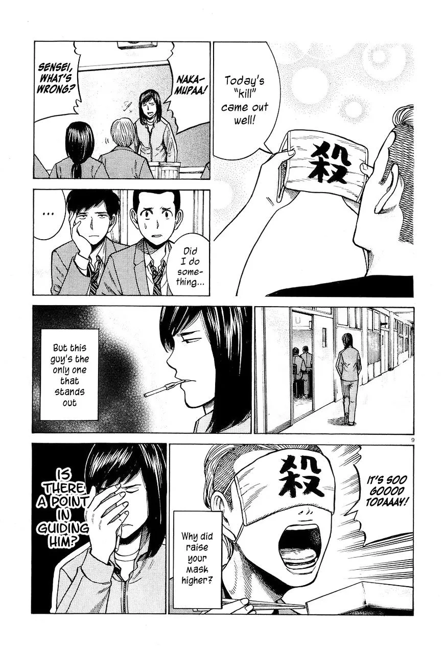Read Hinamatsuri (en) Manga Online