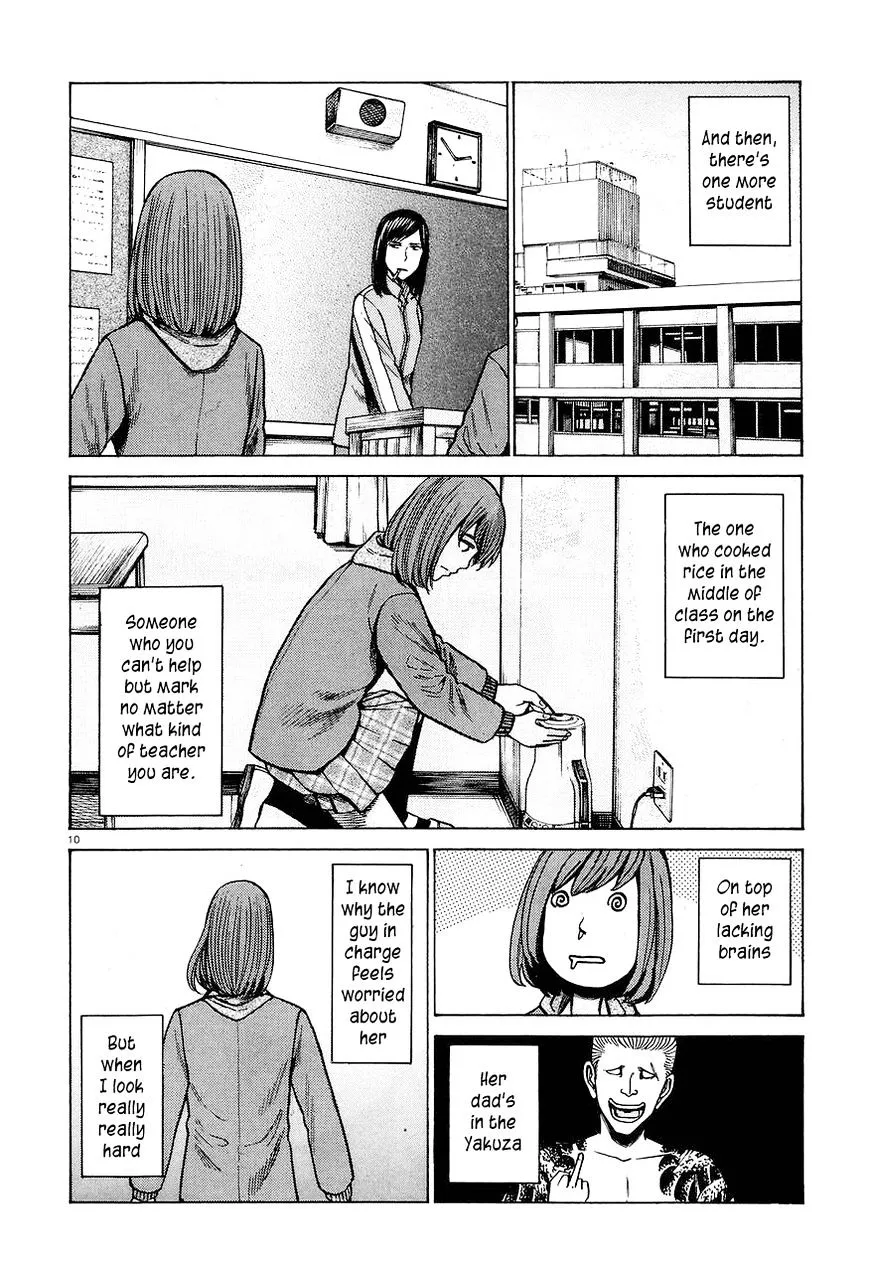 Read Hinamatsuri (en) Manga Online