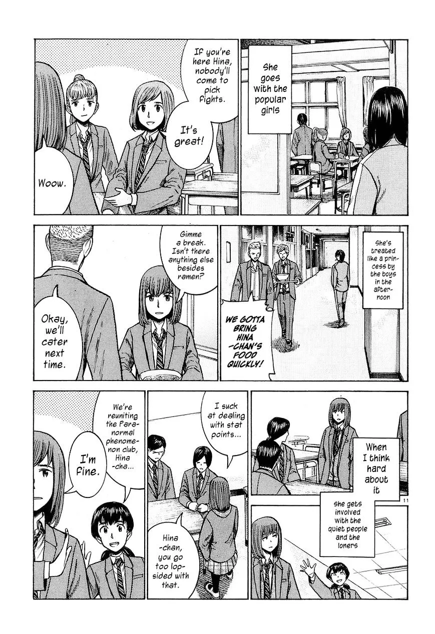 Read Hinamatsuri (en) Manga Online