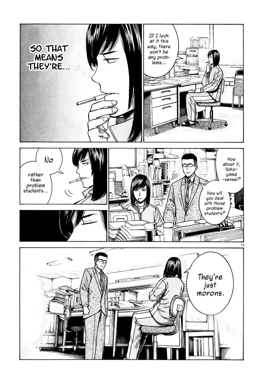 Read Hinamatsuri (en) Manga Online