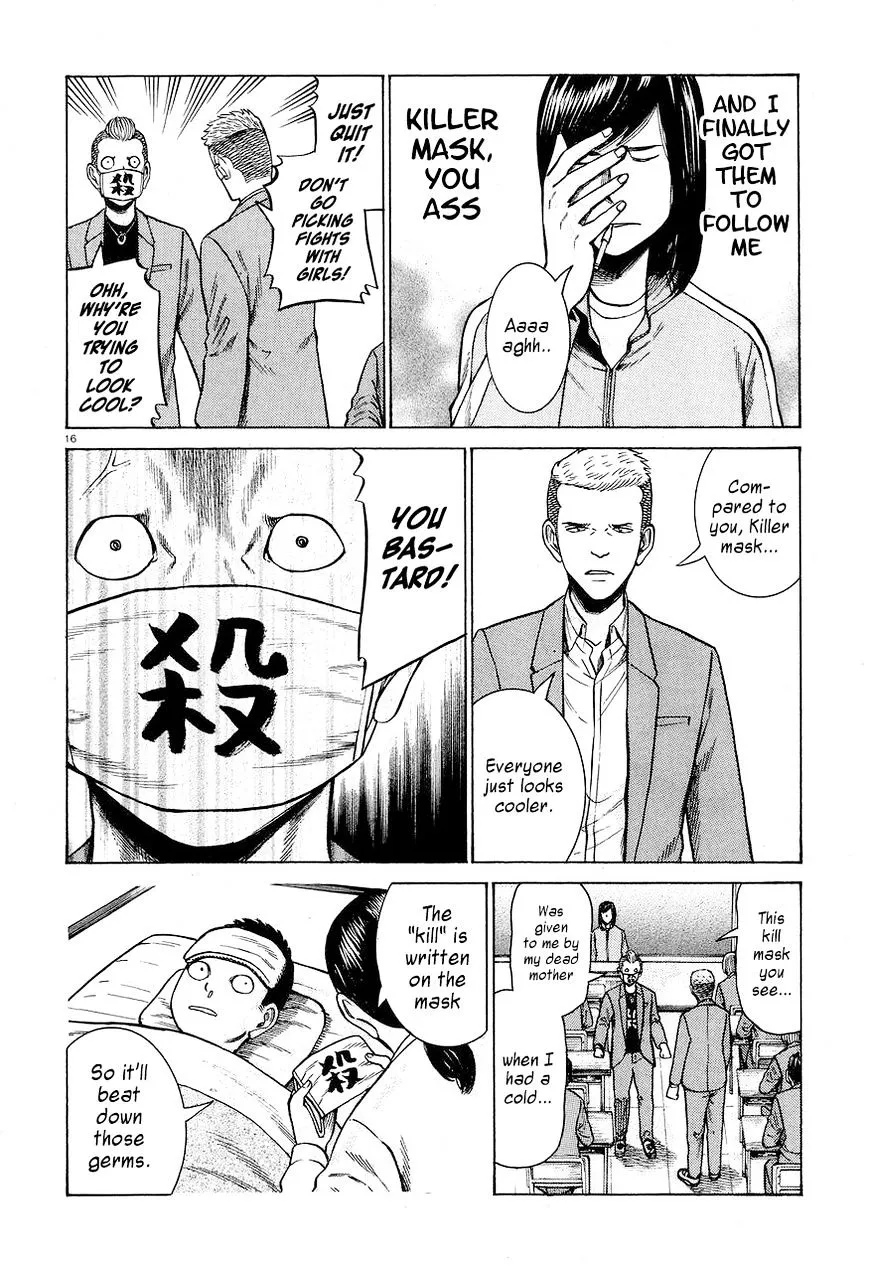 Read Hinamatsuri (en) Manga Online
